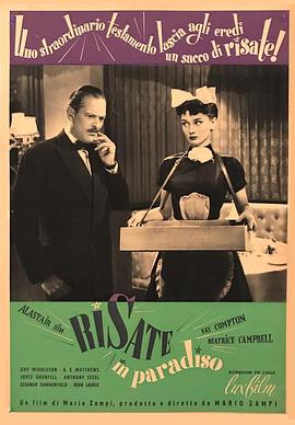 僵尸新人仔 封面图