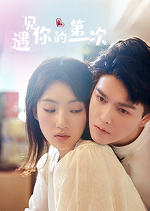 僵尸高校4：吸血鬼黎明 封面图