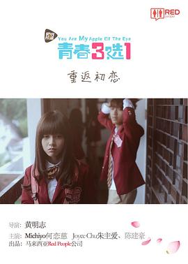 赛马娘四格 封面图