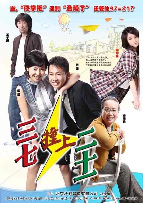 末日愚者 封面图