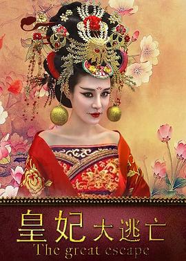 魔窟生死恋 封面图