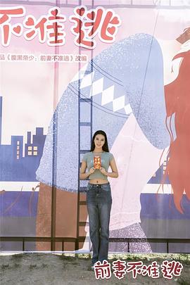 一颗求偶的心 封面图