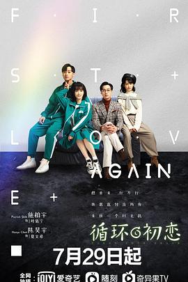 大地惊雷 封面图