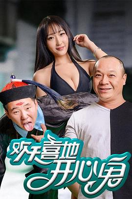 毒魔复仇 封面图