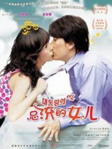 银色·性·男女 封面图