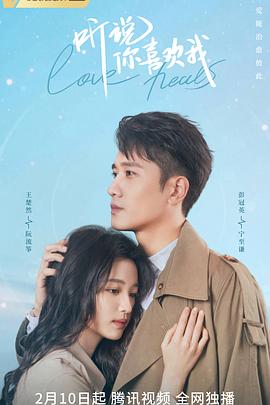 紧急审讯室5 封面图