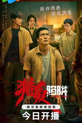 地狱奶奶 封面图