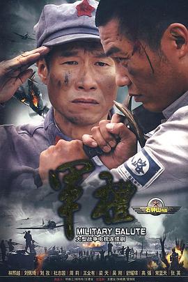 与恐龙同行 封面图